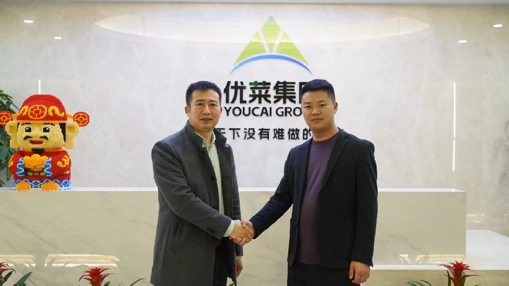 四川省战略合作方·优菜集团
